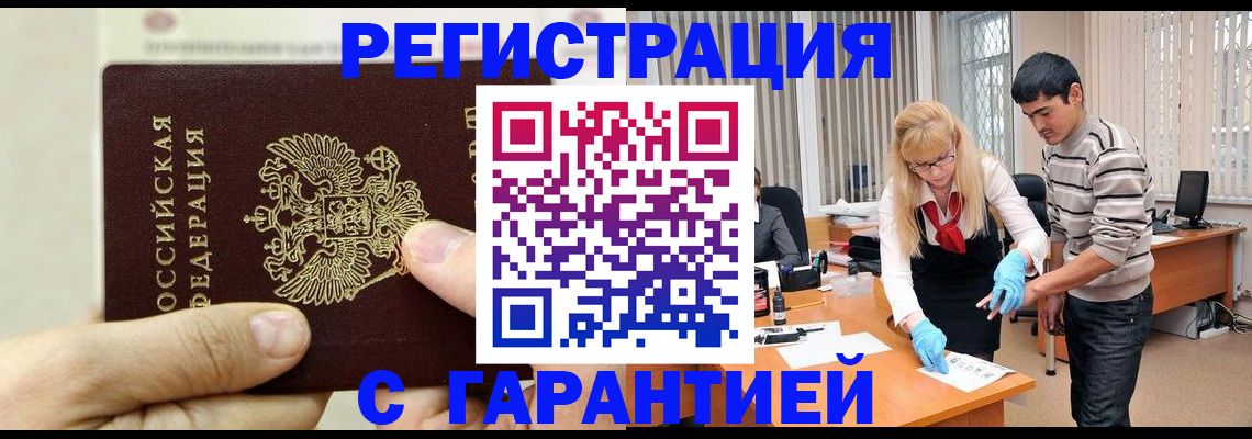 пропишу в квартире в Краснознаменске