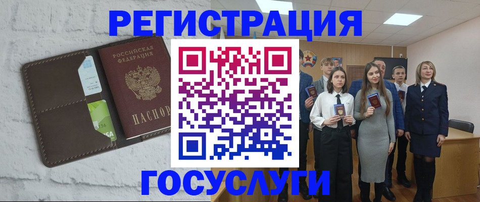 временная регистрация собственник в Краснознаменске